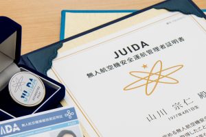 安全運航管理者コース ※オンライン座学講座は無料になっております